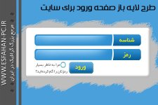 Psd-Login-Page.jpg