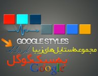 googlestyles(www.barggraph.com).jpg