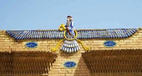 Closeupoffaroharatzoroastriantempleinyazd.jpg