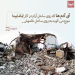 آی آدم ها که روی س.jpg