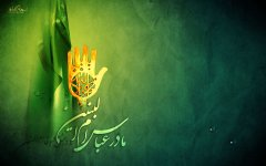 47006_omolbanin_shia-graphic_89.jpg