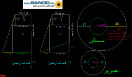 عکس دامن بلنذسوسنی.png