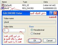saeedi9.JPG
