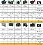 14-مرداد-1.jpg