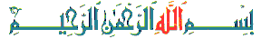 besmellah (1).gif