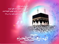 20121017125259723_hajj-01.jpg