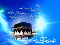 20121017125259957_hajj-03.jpg