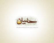 Moharam-Wallpapers6.jpg