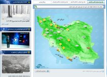 دمای شهرهای ایران - هوا شناسی کشور