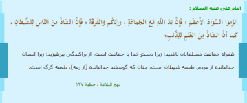 hadith.net.png