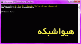 Net-Use-2.gif