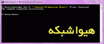 Net-Use-3.gif