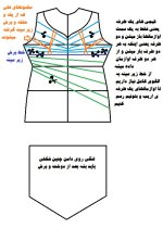 پیراهن هقه هفت ب&#.jpg