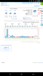 Screenshot_2015-02-21-06-39-55.png