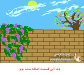 6- اضافه کردن به صفحه و درگ به مجلّ مورد نظر.png