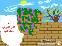 8- استفاده از ابزار انتخاب - نامنظم.png