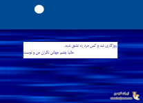 16- پس زمینه ی سفید متن.png