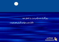 17- پس زمینه ی ترنس متن.png