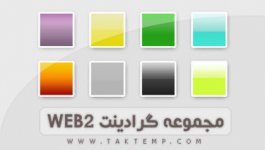 WEB2GRADINET-420x238.jpg