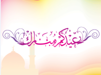 رمضان1.png